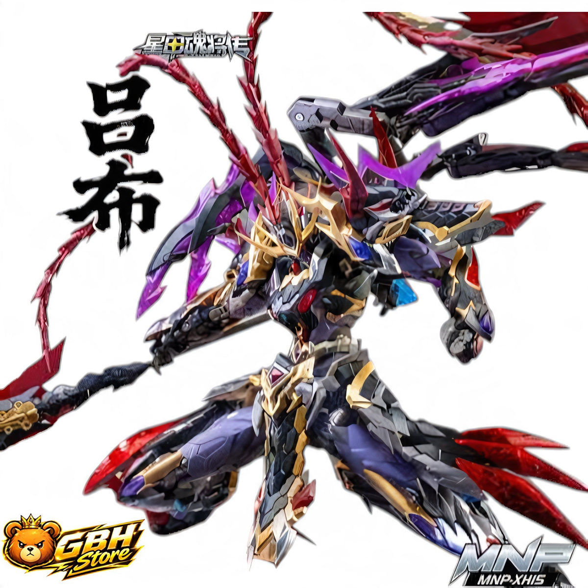 MotorNuclear MNP-XH15 LUBU premium mechanical warrior robot model kit